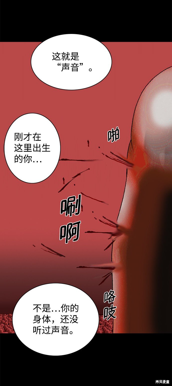 第95话