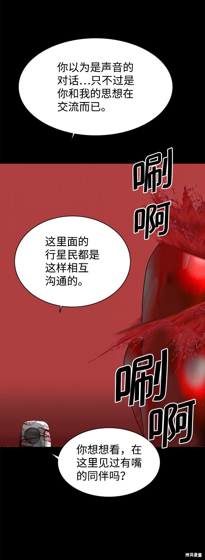 第95话