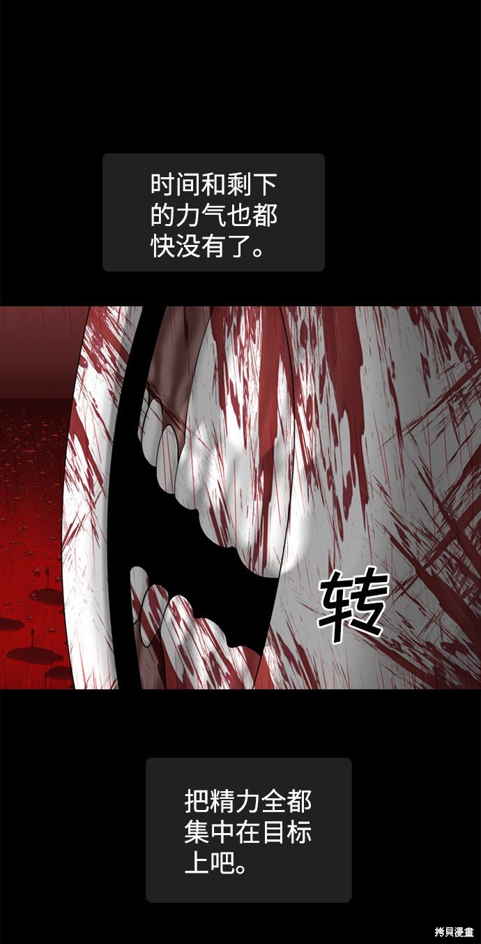 第95话