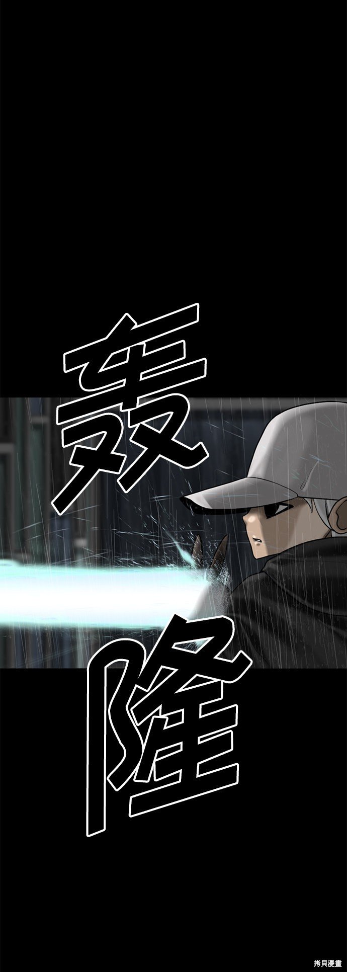 第95话