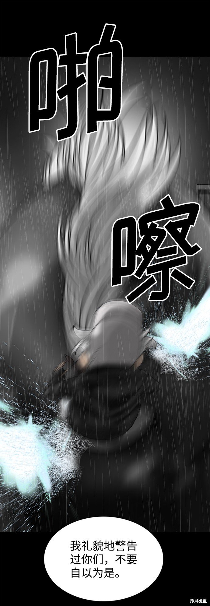 第95话