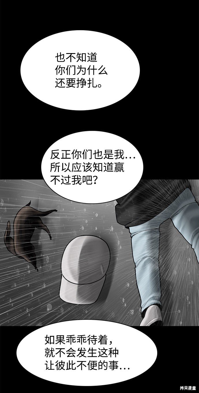 第95话