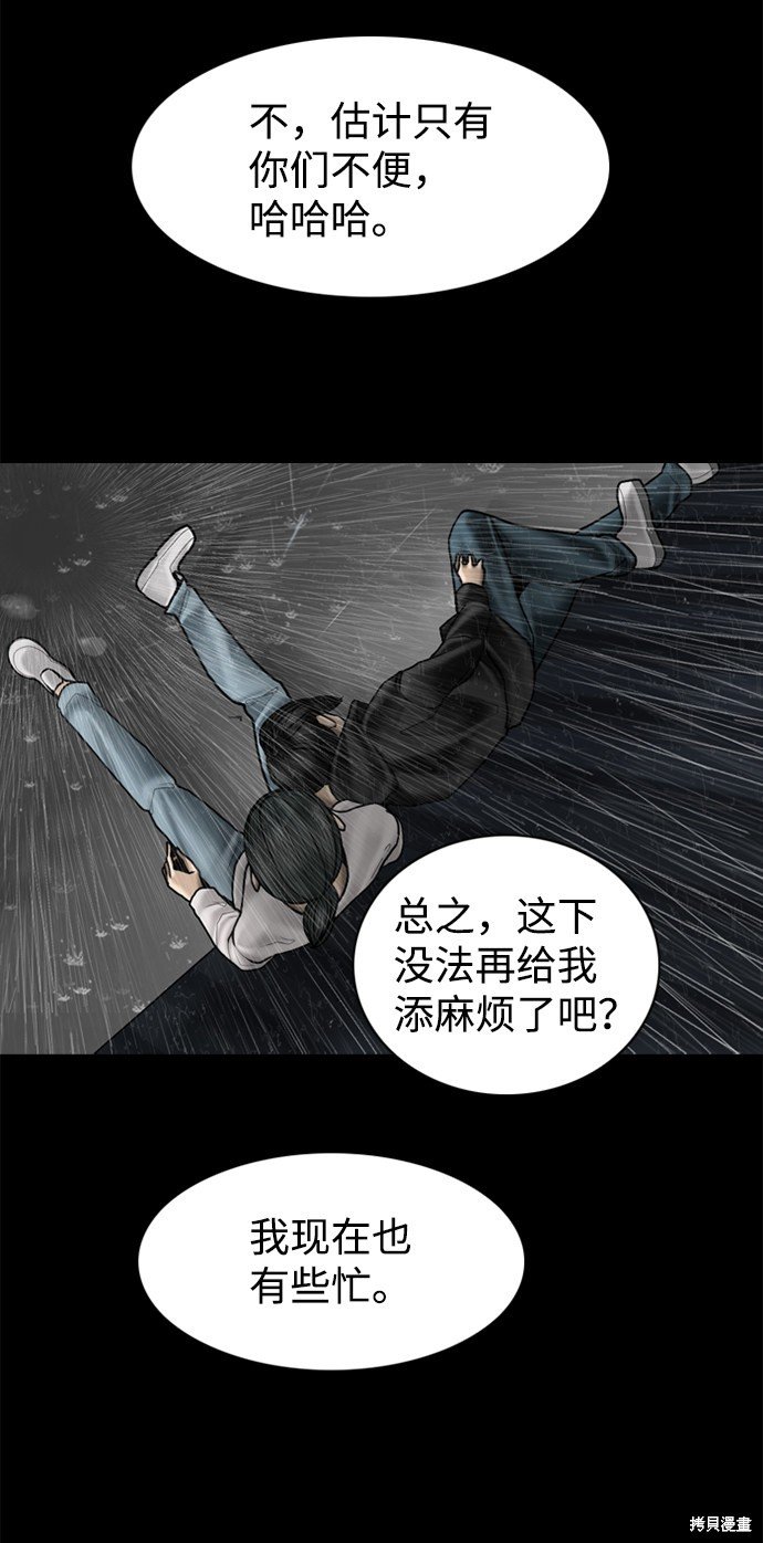 第95话