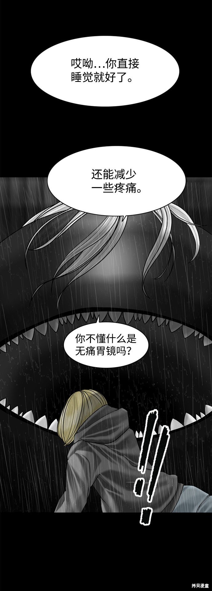 第95话