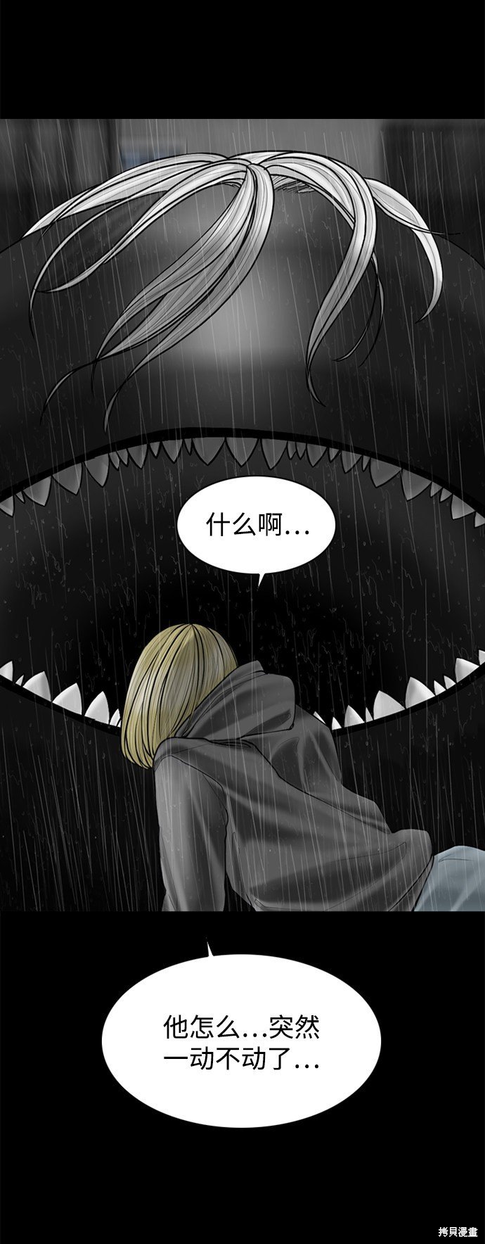第95话