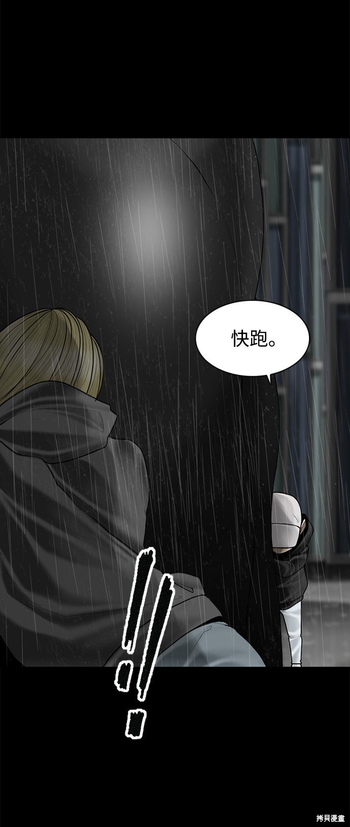 第95话