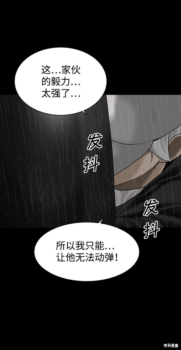 第95话