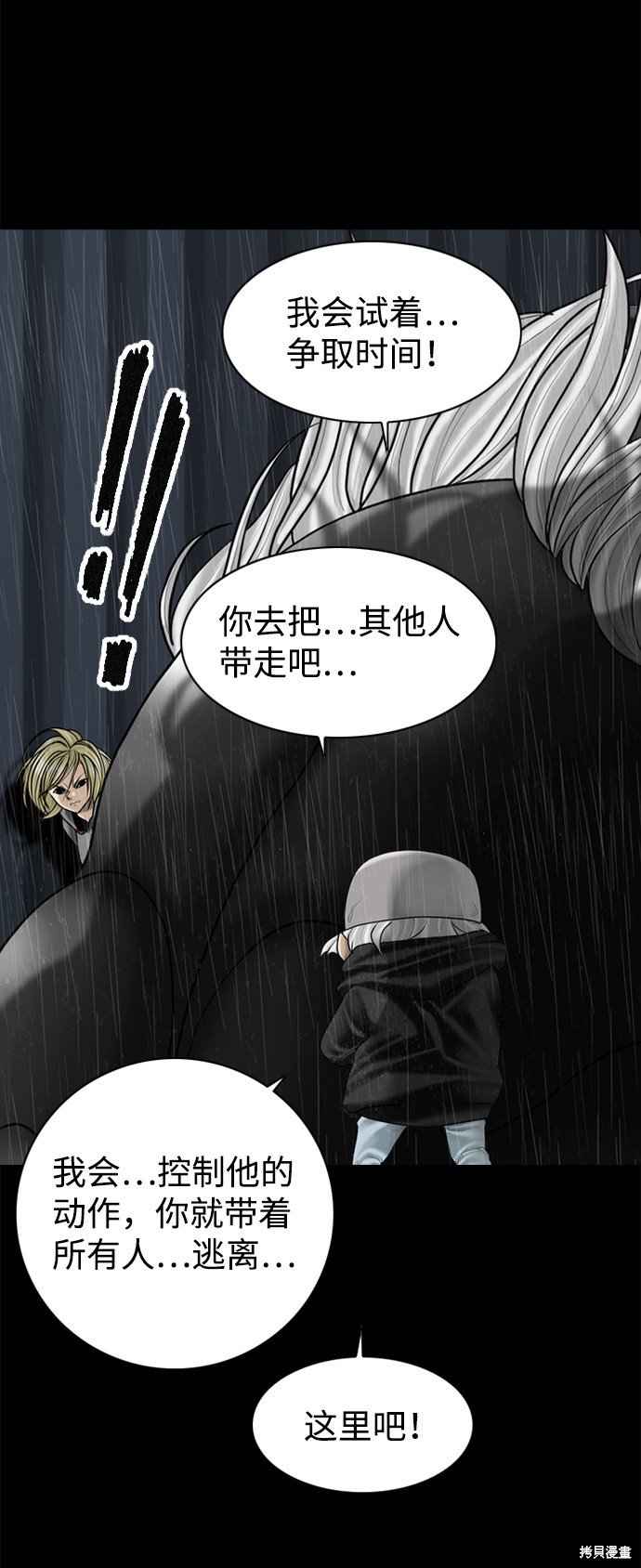 第95话