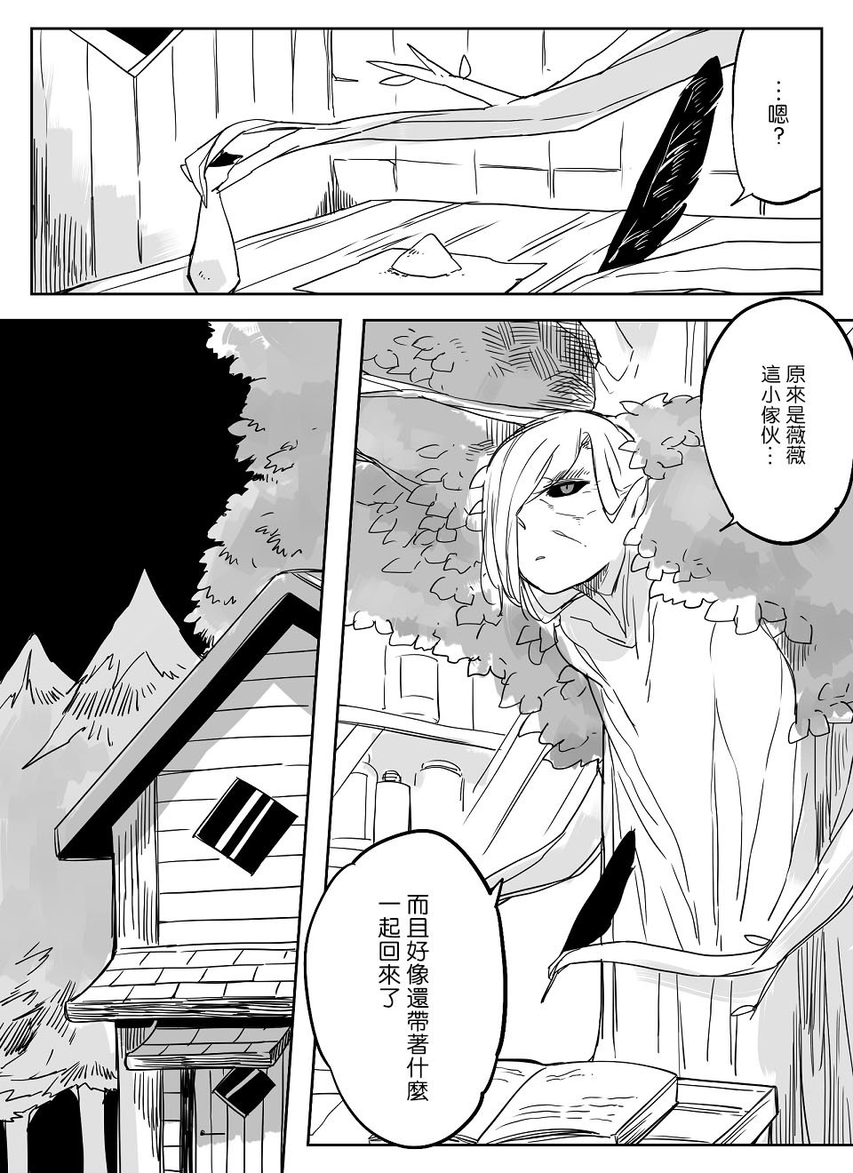 第13话