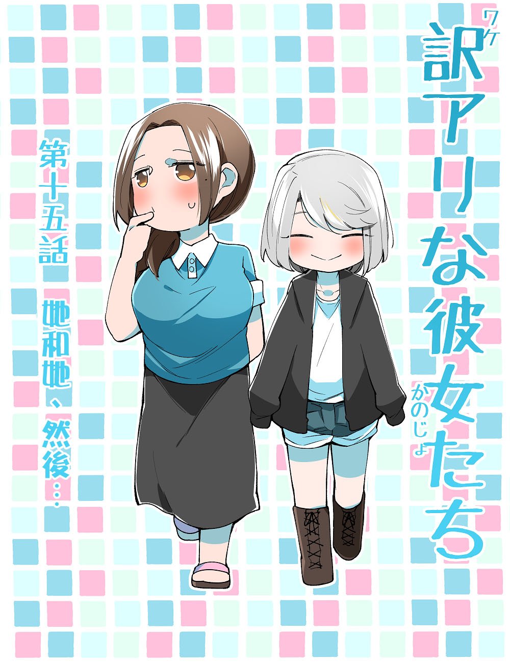 第15话