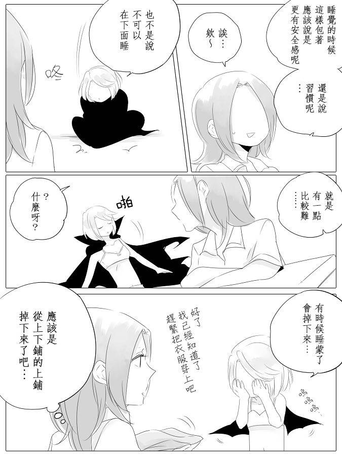 第6话
