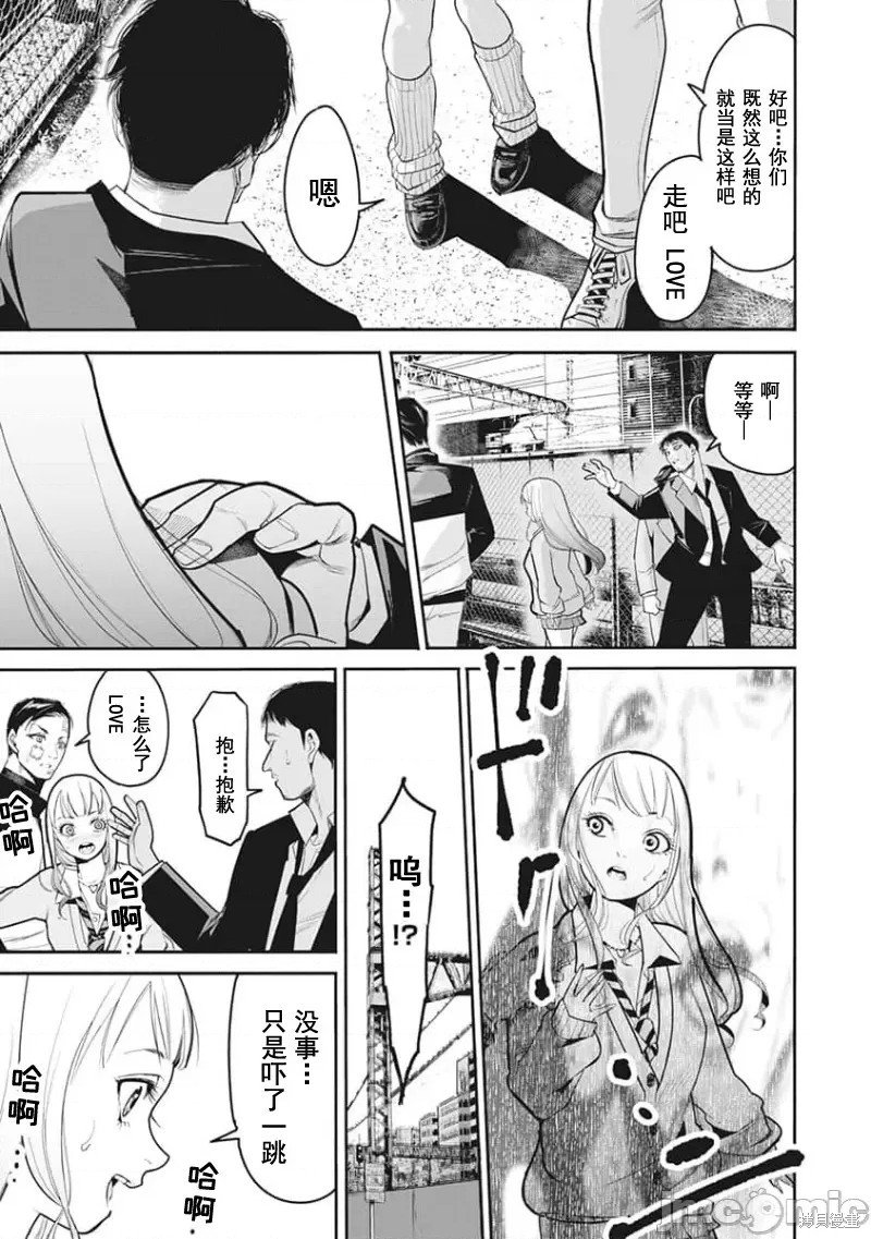 第10话