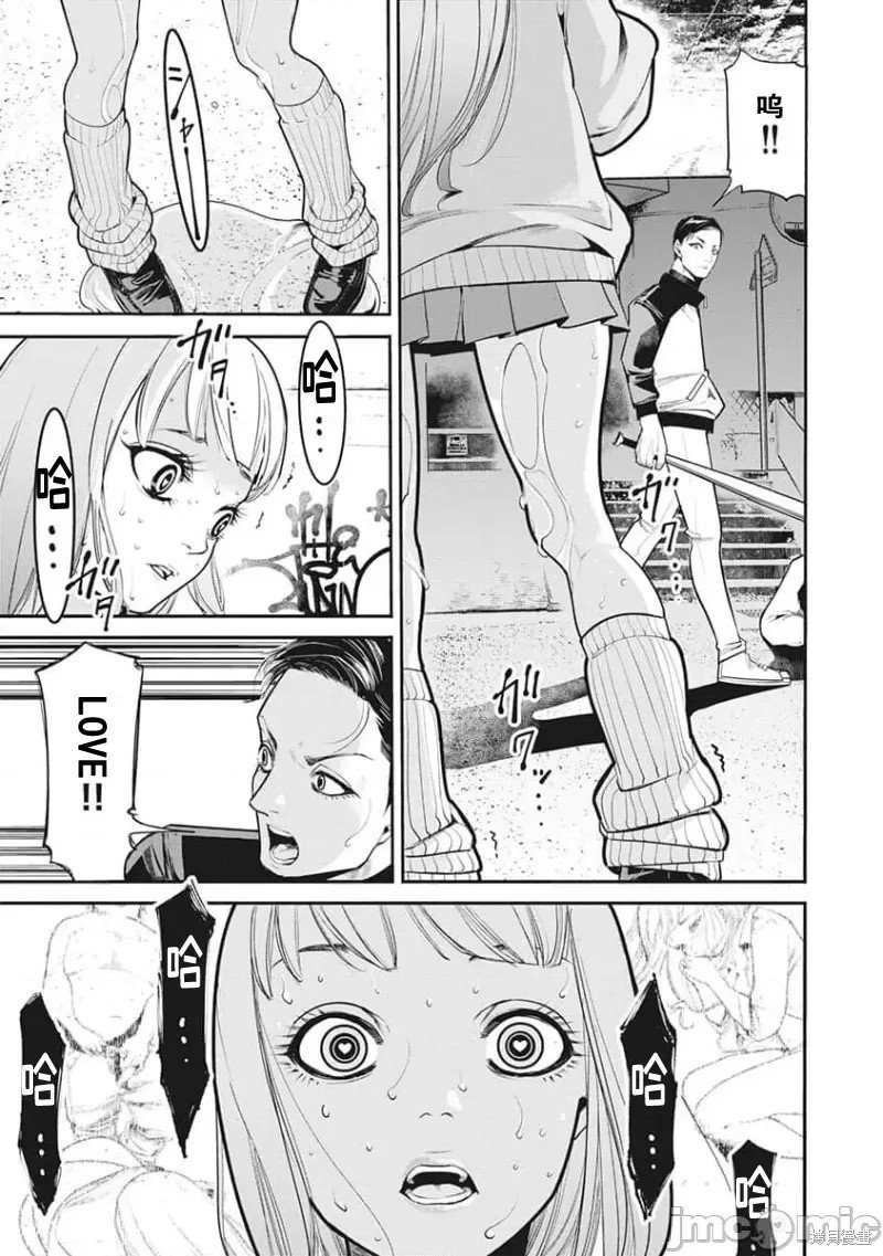 第10话