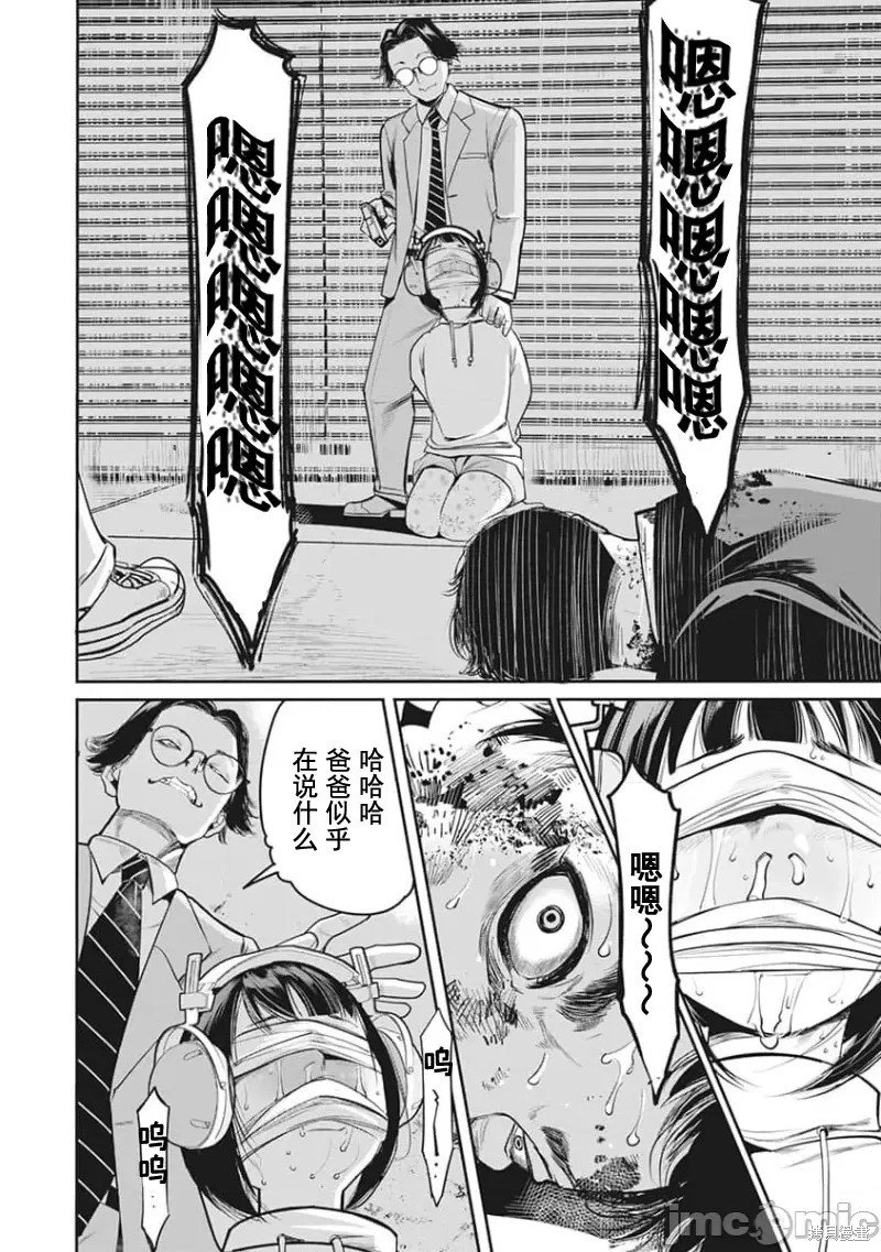 第12话