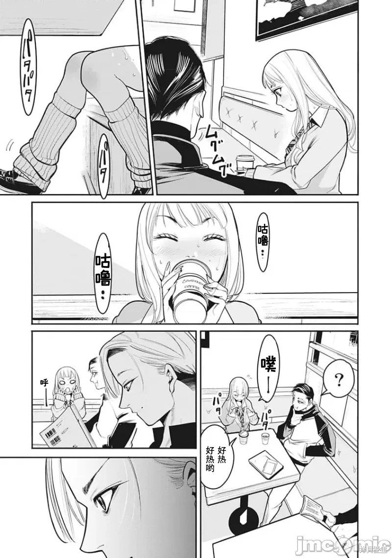 第14话