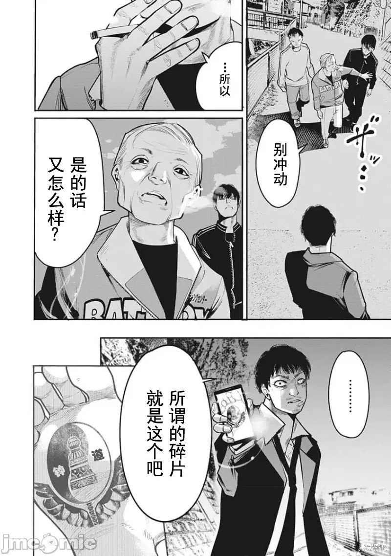 第15话