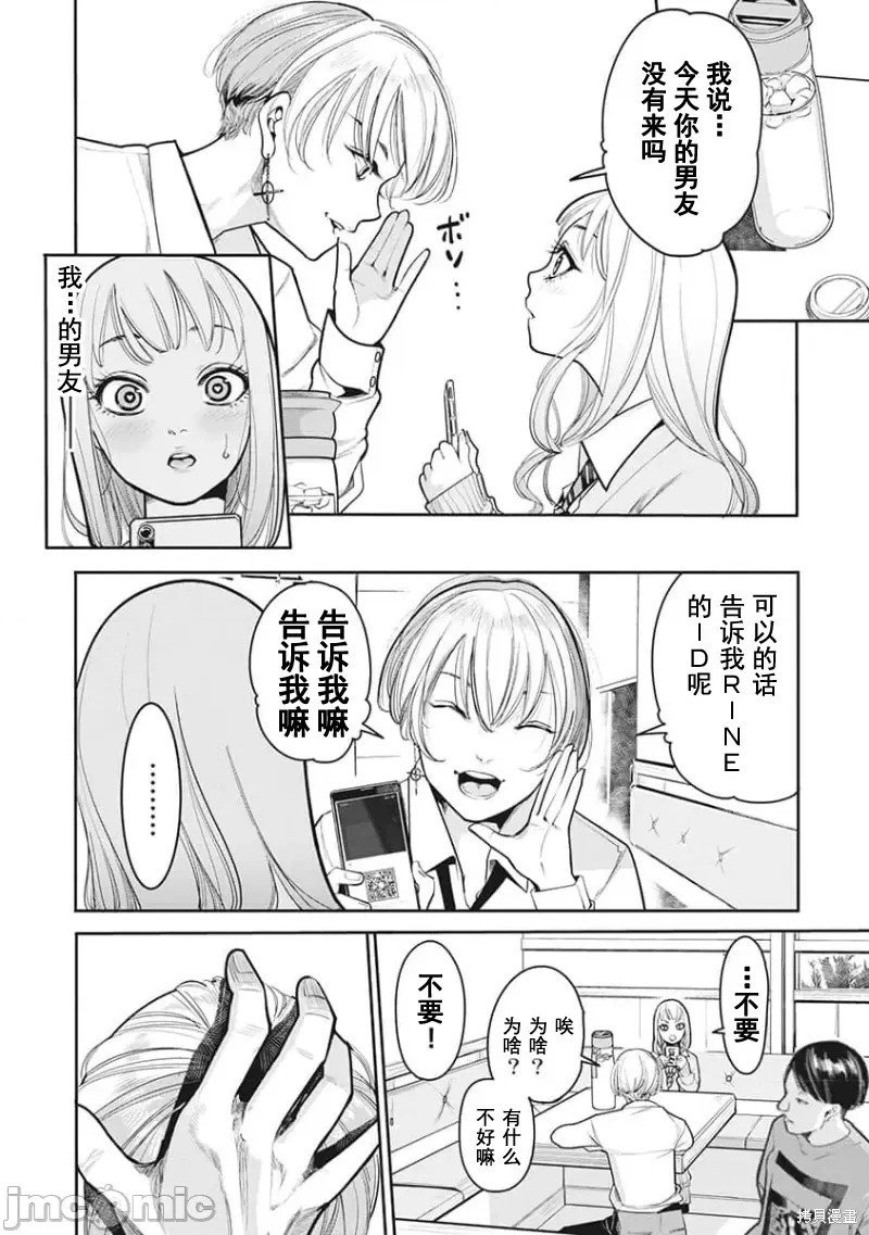 第15话