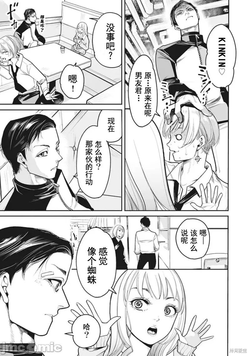 第15话