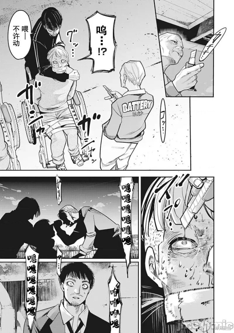 第16话