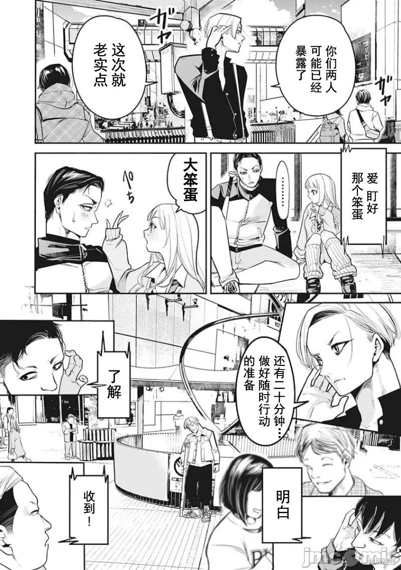 第16话