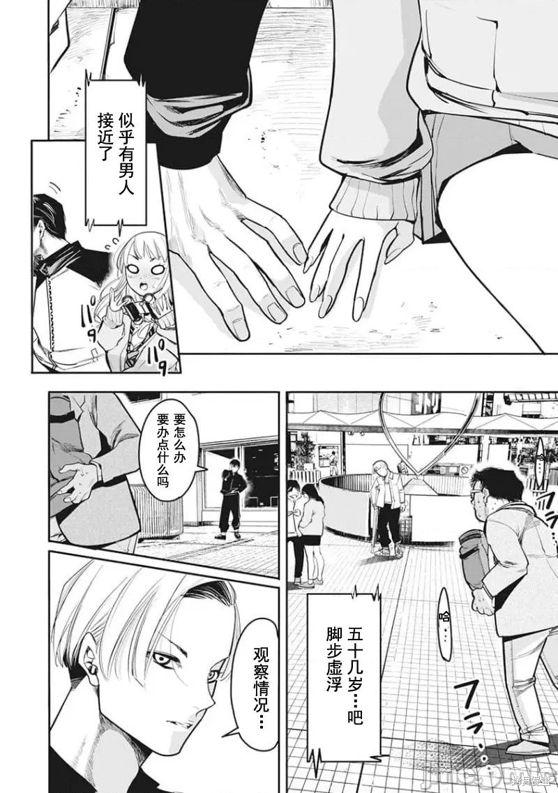 第16话