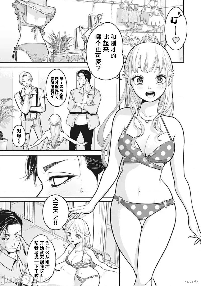 第16话