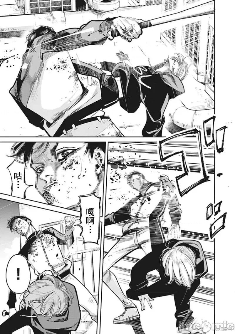 第17话