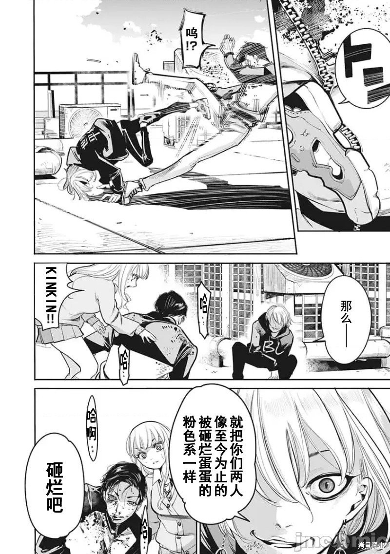 第17话