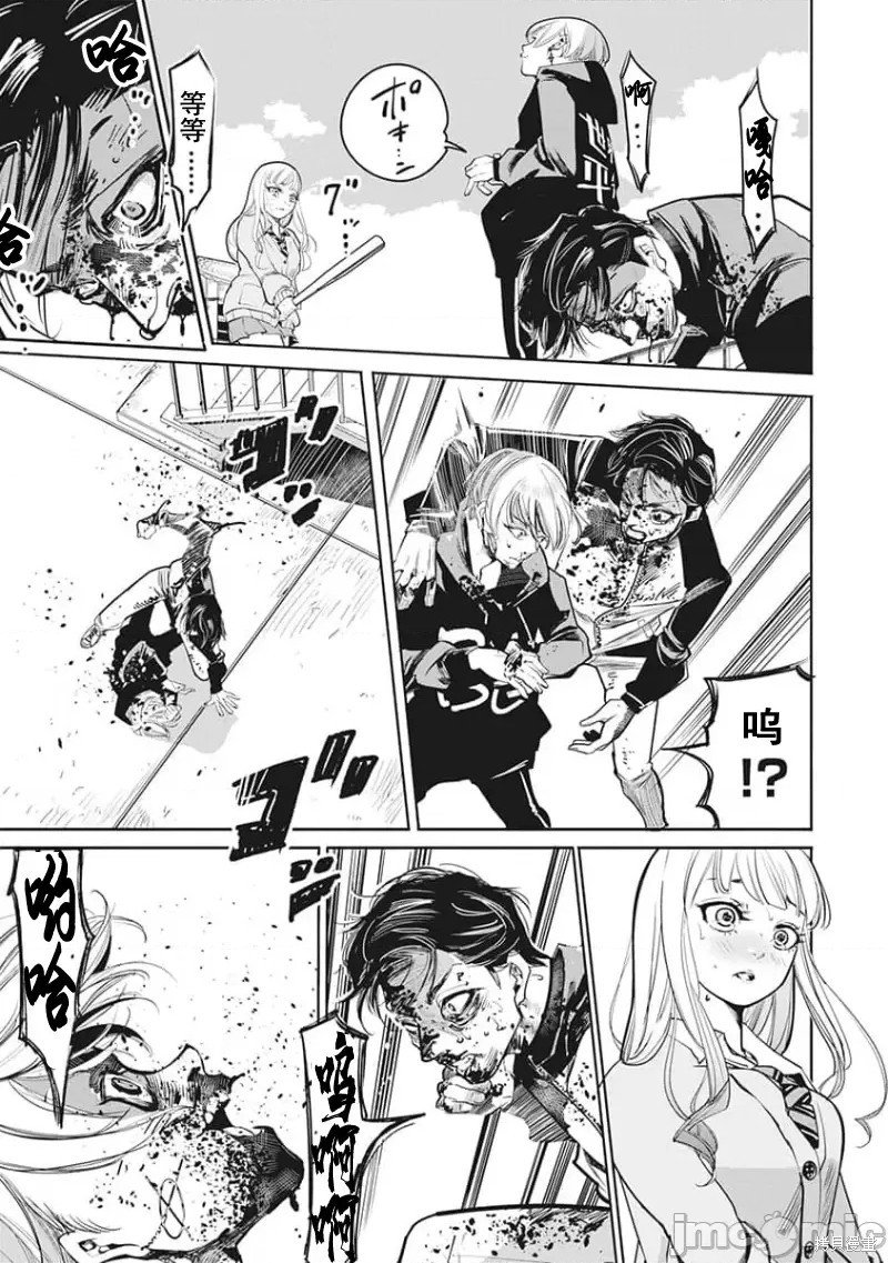 第17话