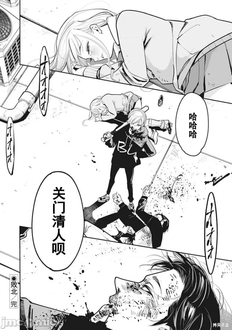 第17话
