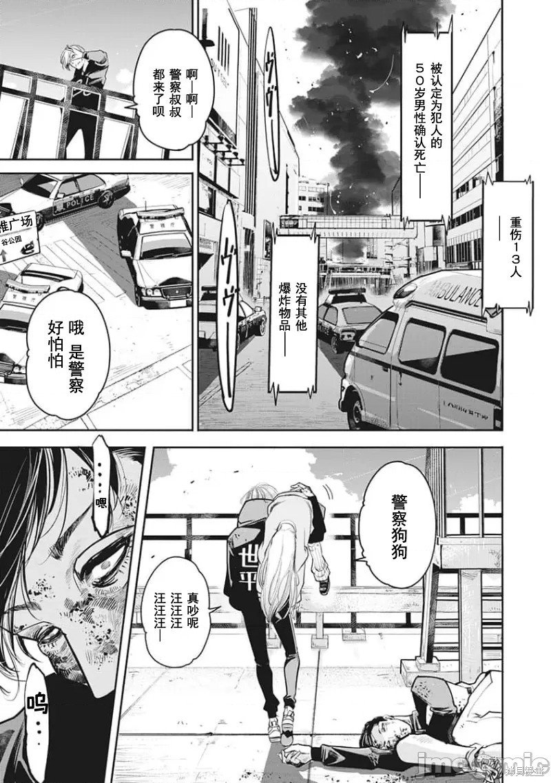 第18话
