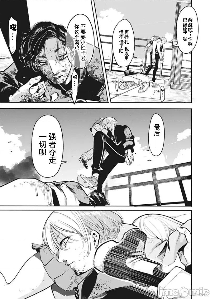 第18话