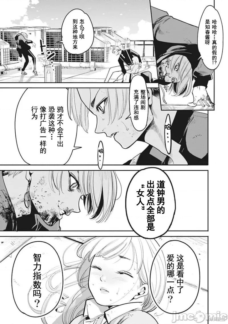 第18话