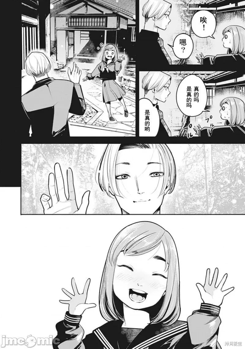 第18话