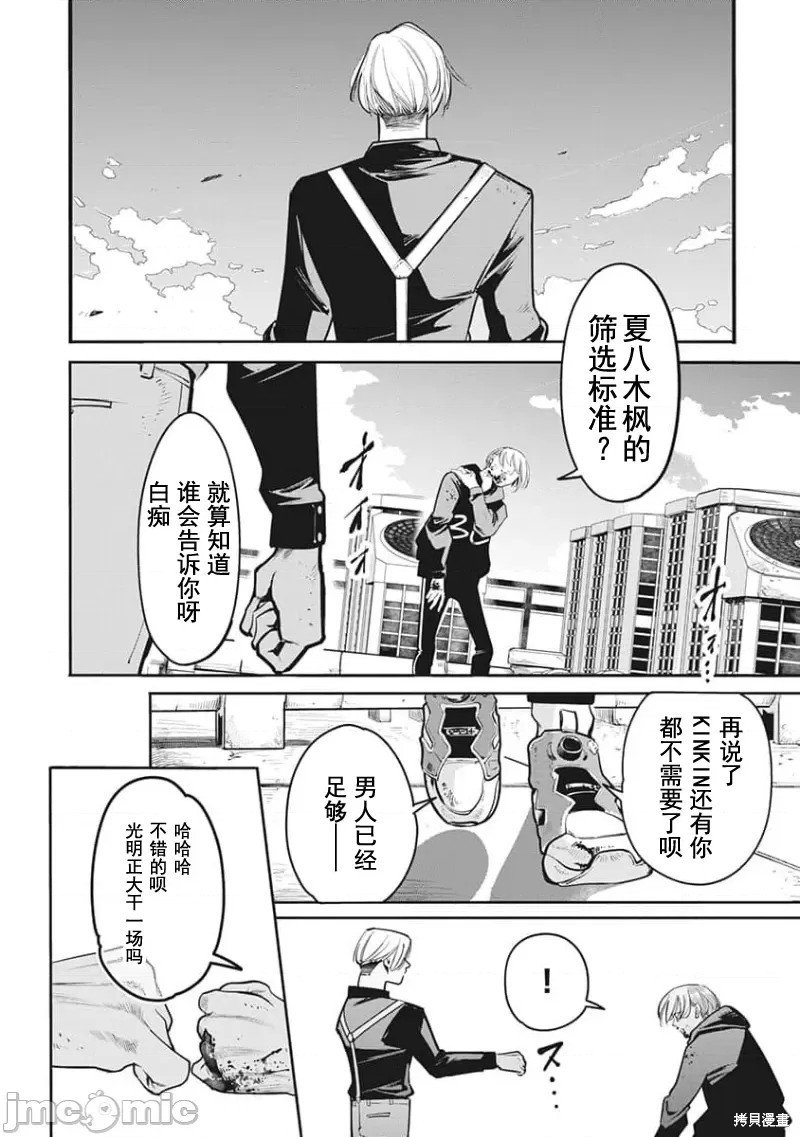 第18话