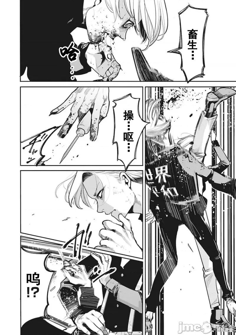第18话