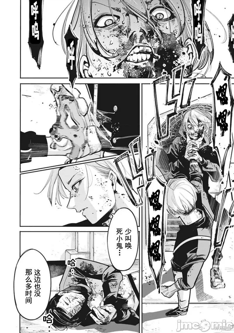 第19话