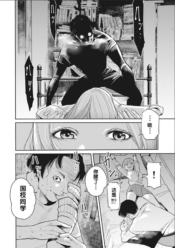 第2话