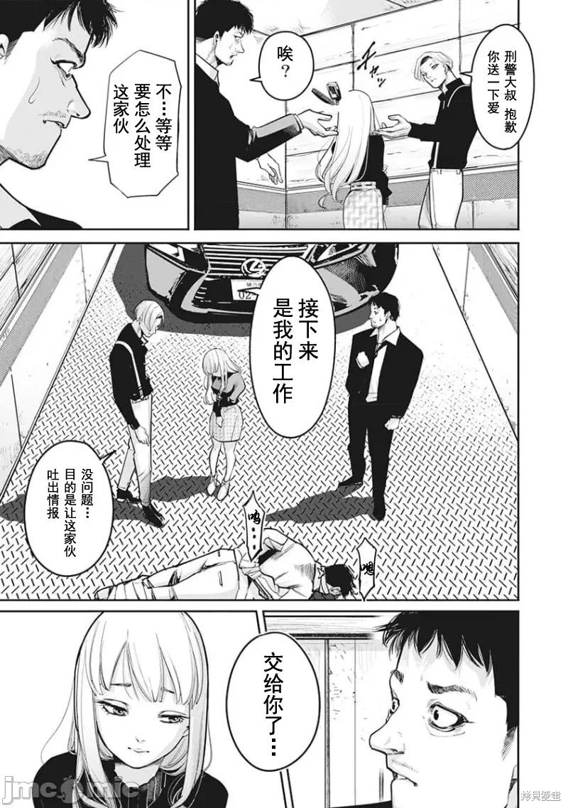 第21话