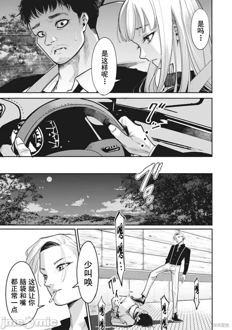 第21话