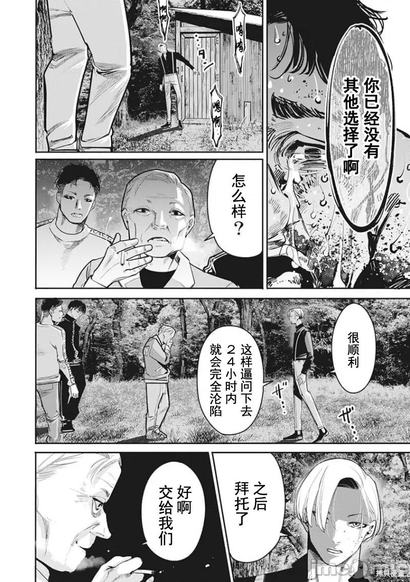 第22话