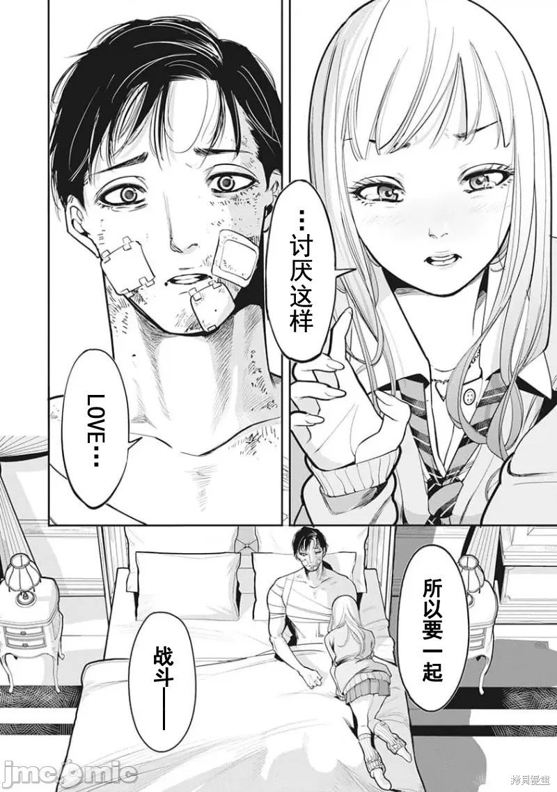 第22话