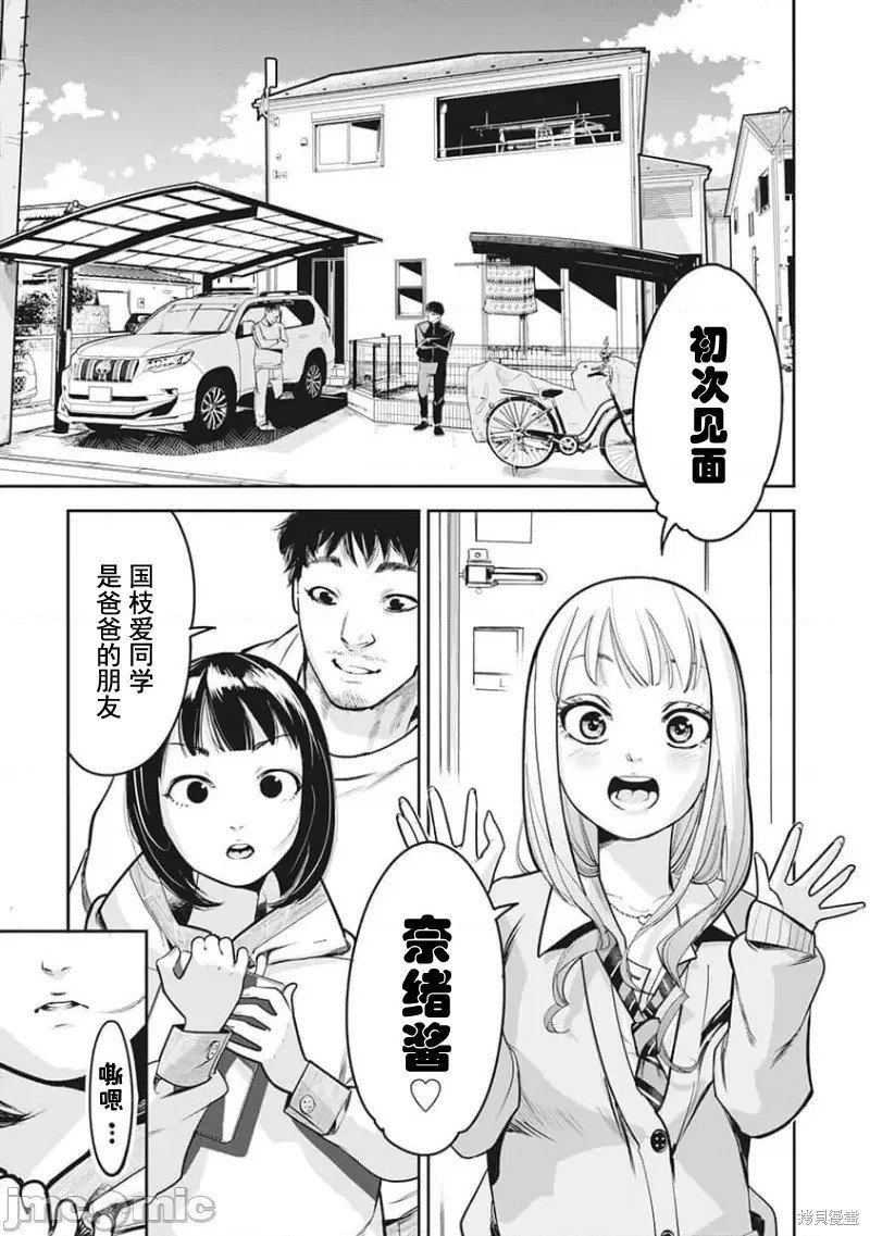第22话