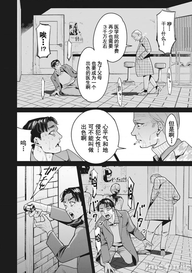 第24话