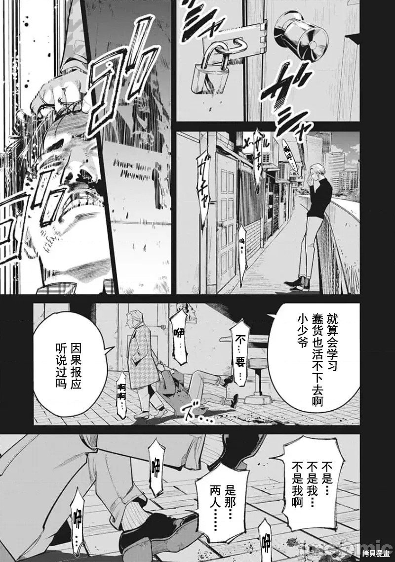 第24话