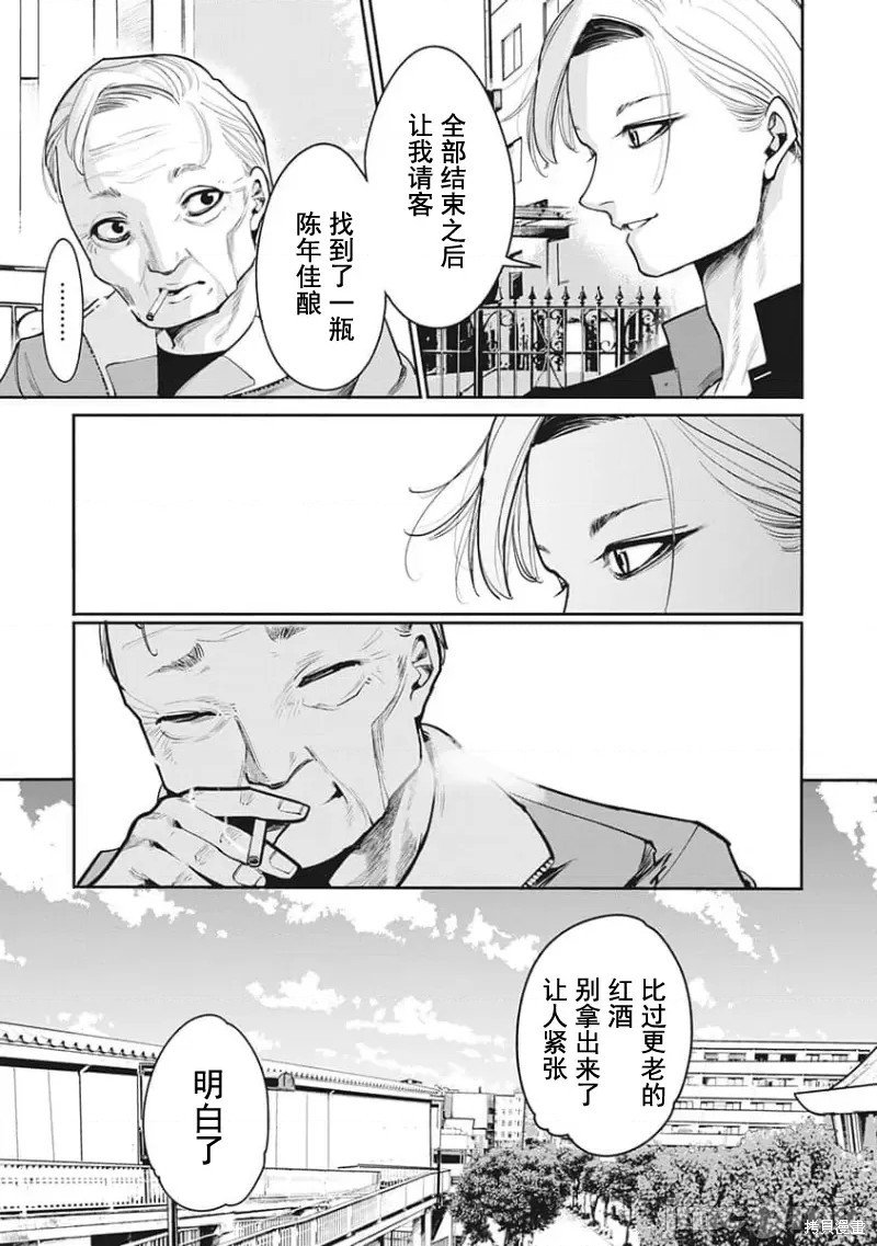 第25话