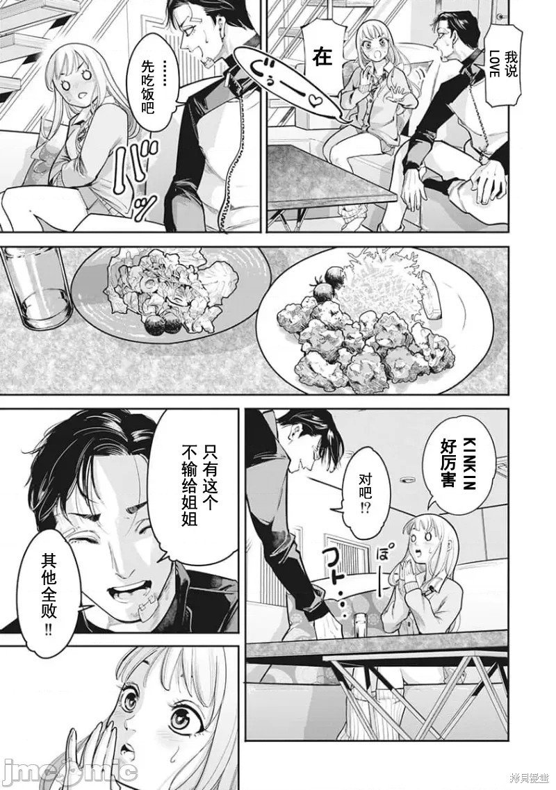 第25话