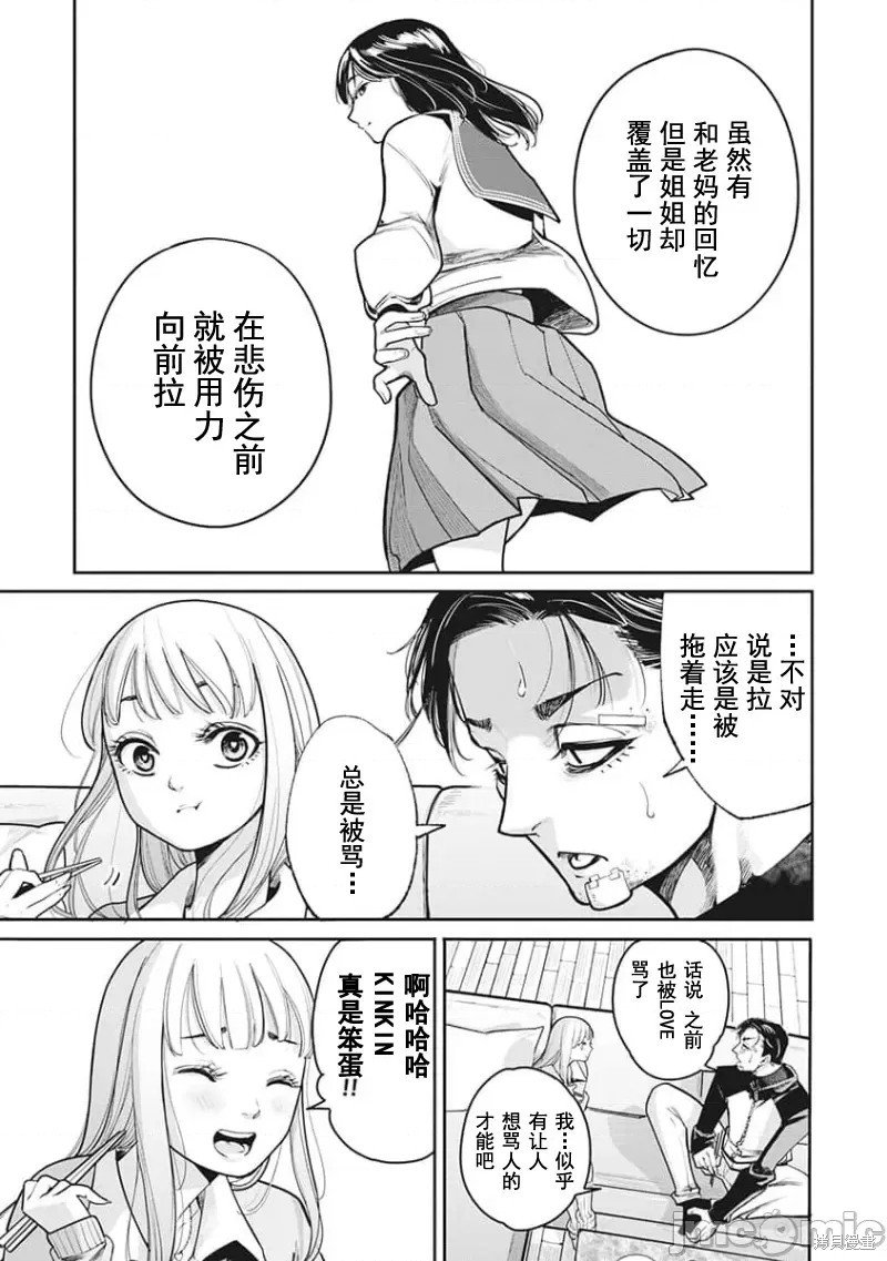 第25话