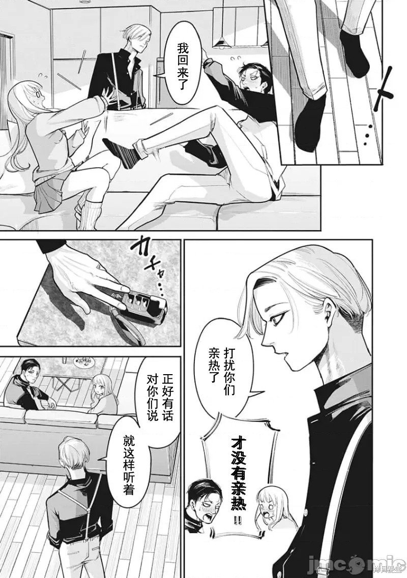 第25话
