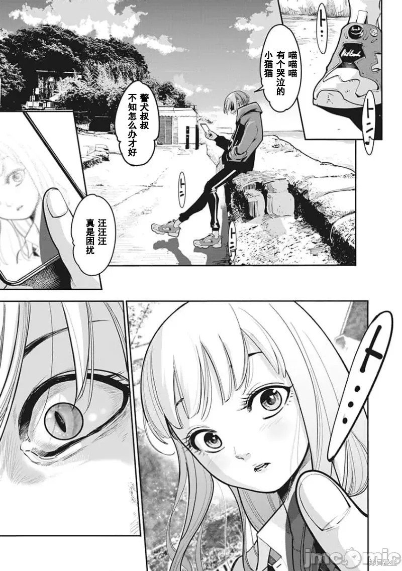 第25话